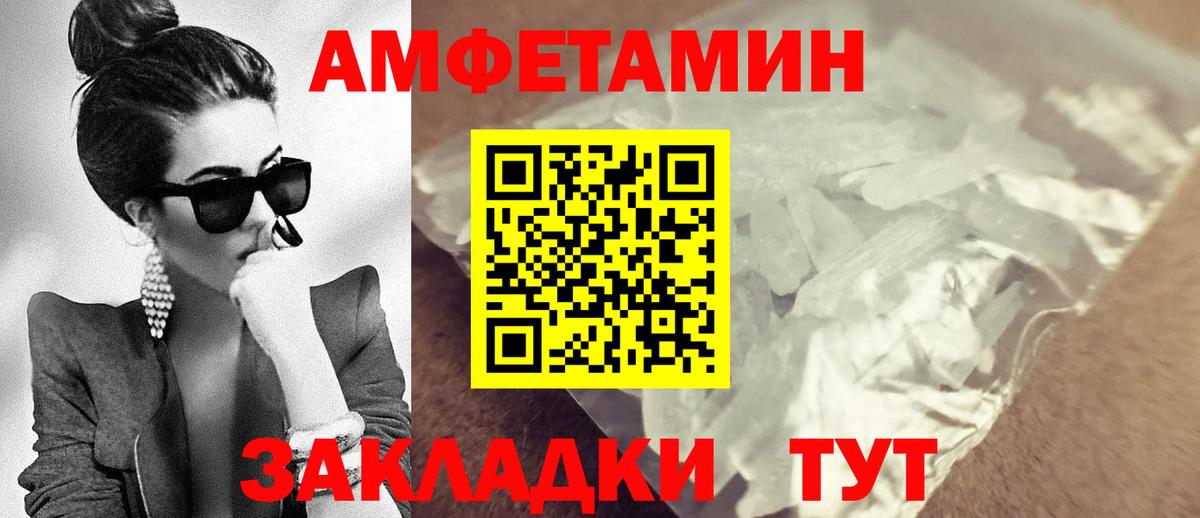 АМФ 98%  Amphetamine  АМФ  Лысьва  Вход с VPN 