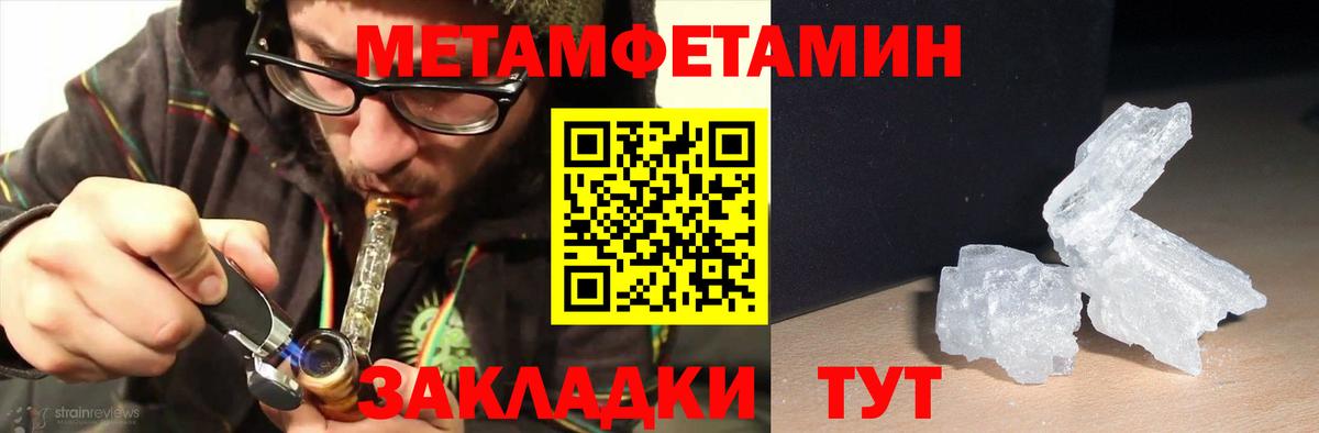 Амфетамин Premium Лысьва