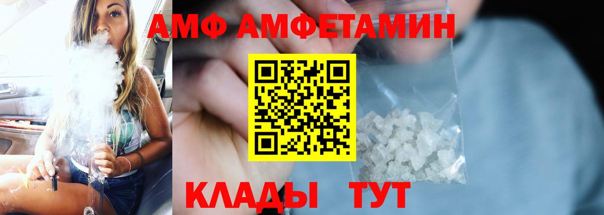 Кокаин  Вход с VPN  МДМА  Меф МЯУ МЯУ кристаллы  Гашиш  Лысьва  Каннабис 