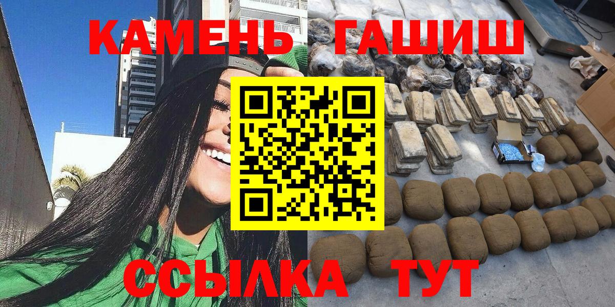 магазин продажи   ГАШИШ Premium  Вход с VPN  Лысьва  ГАШ убойный 
