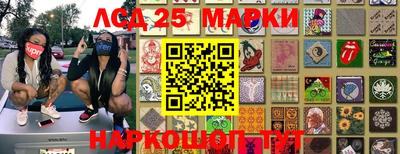 твердый Заводоуковск