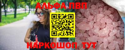 твердый Заводоуковск