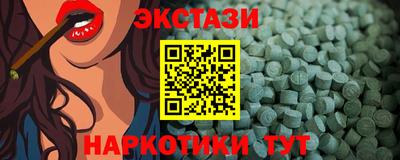 амф Заволжье