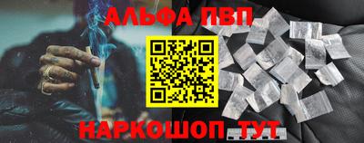 амф Заволжье