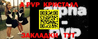 трава Чапаевск