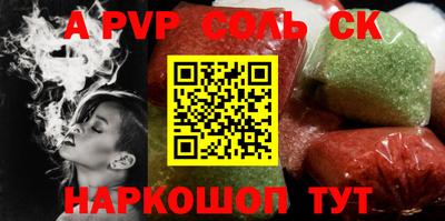 твердый Заводоуковск