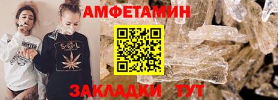 амф Заволжье
