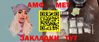 амф Заволжье