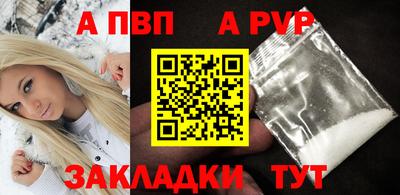 твердый Заводоуковск