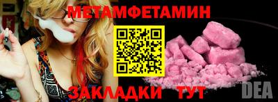 твердый Заводоуковск