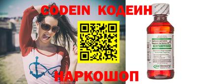 амф Заволжье