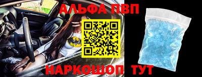 амф Заволжье