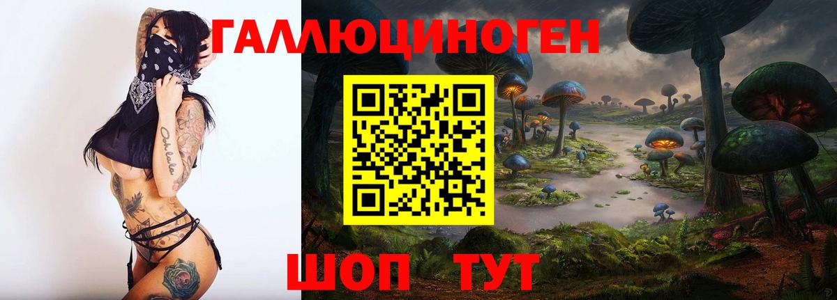 Псилоцибиновые грибы мухоморы  Вход с VPN  Лысьва 