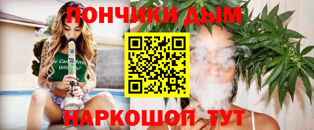 Марихуана OG Kush  Вход с VPN  Лысьва  Марихуана White Widow  Бошки Шишки ГИДРОПОН 